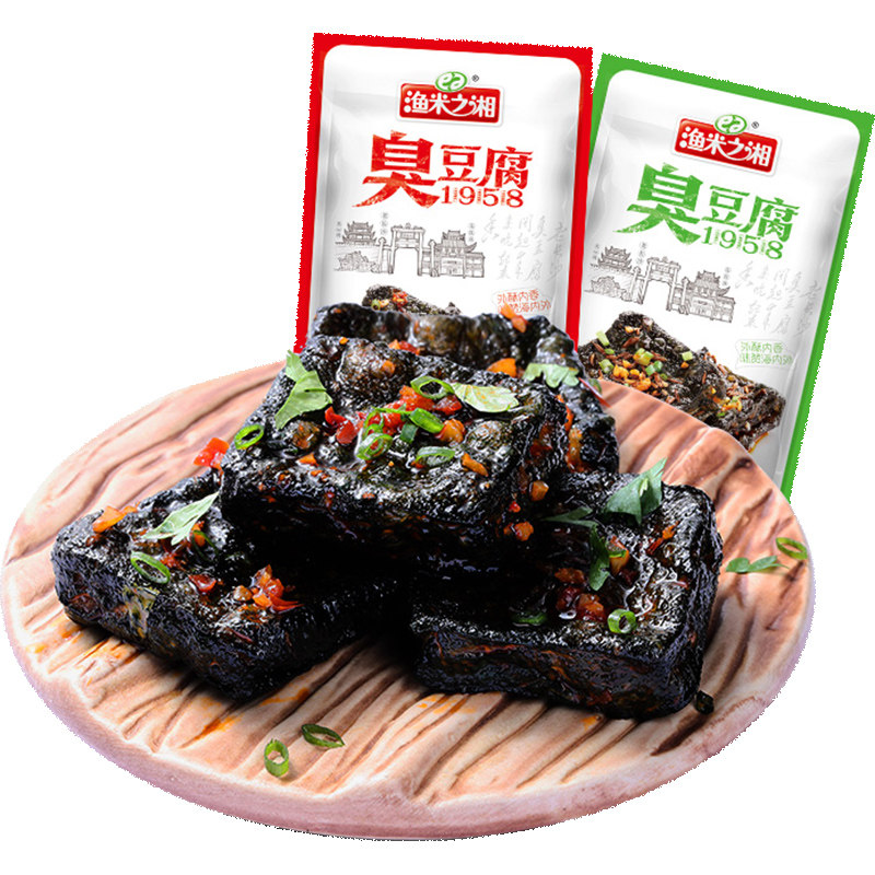 渔米之湘50包油炸经典黑色臭豆腐 常记食品臭豆腐