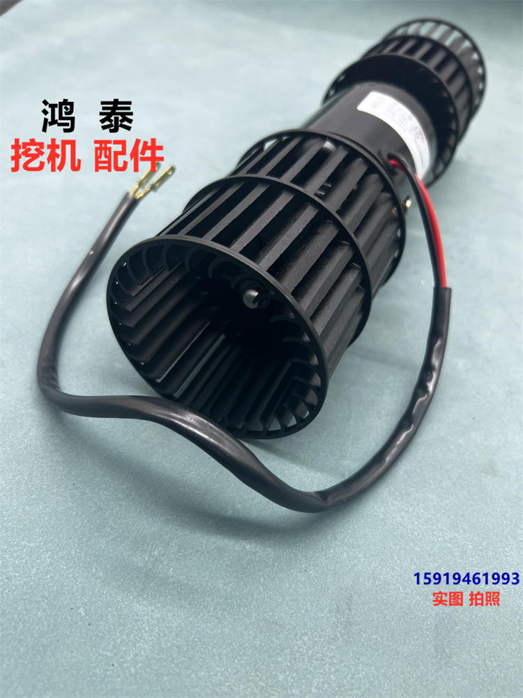 小松PC55/56-7/60-8/70-8/75/78/128US-1-2驾驶室空调散热 鼓风机 - 图2