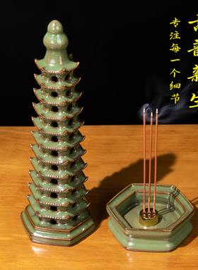 龙泉青瓷11层宝塔办公室摆件