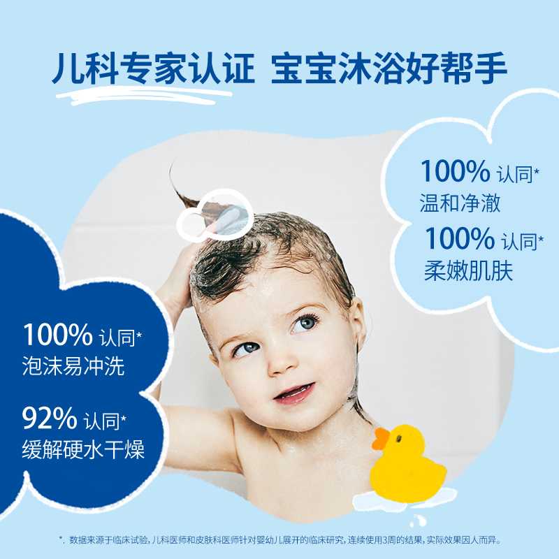 法国mustela妙思乐温和洗发露柔顺洗发500ml*2囤货装