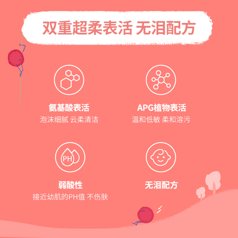 法国mustela妙思乐舒缓洗发沐浴露儿童大童换季敏感温和清洁保湿