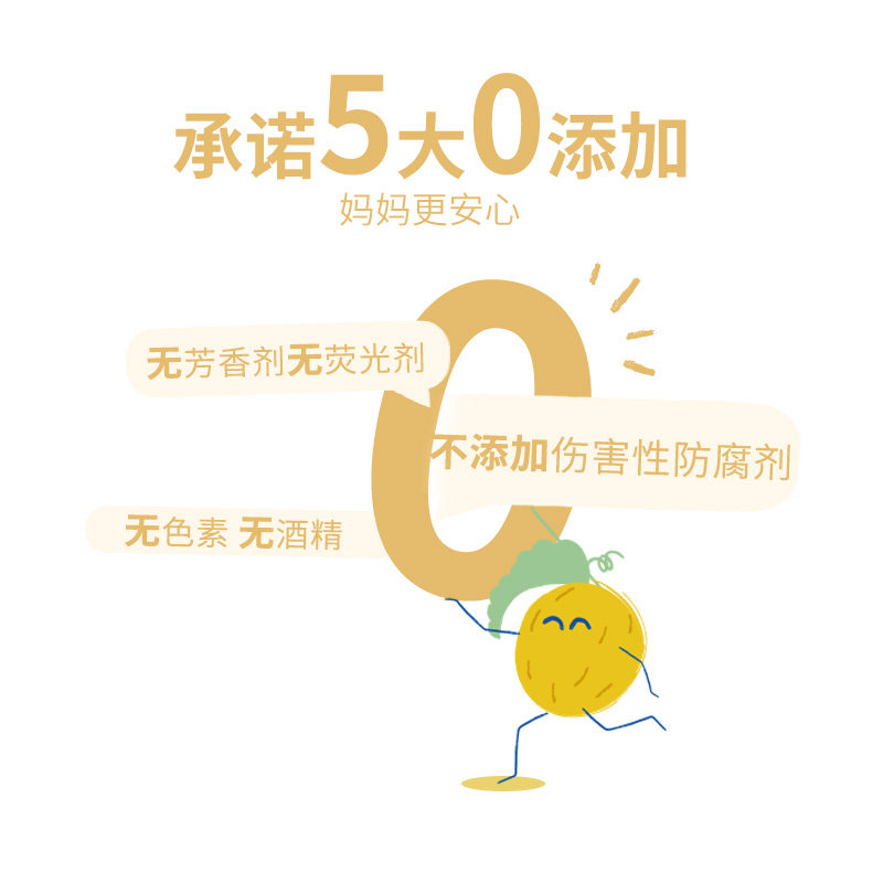 mustela 150ml预防妊娠纹修复霜 mustela妙思乐海外妊娠纹护理