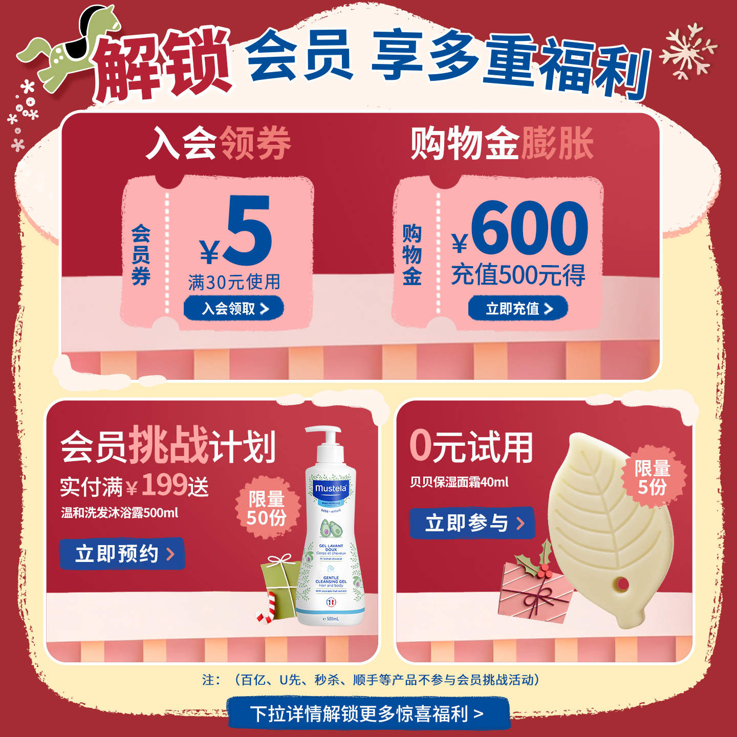 法国mustela妙思乐思恬雅面霜儿童换季干红保湿修护神经酰胺无香