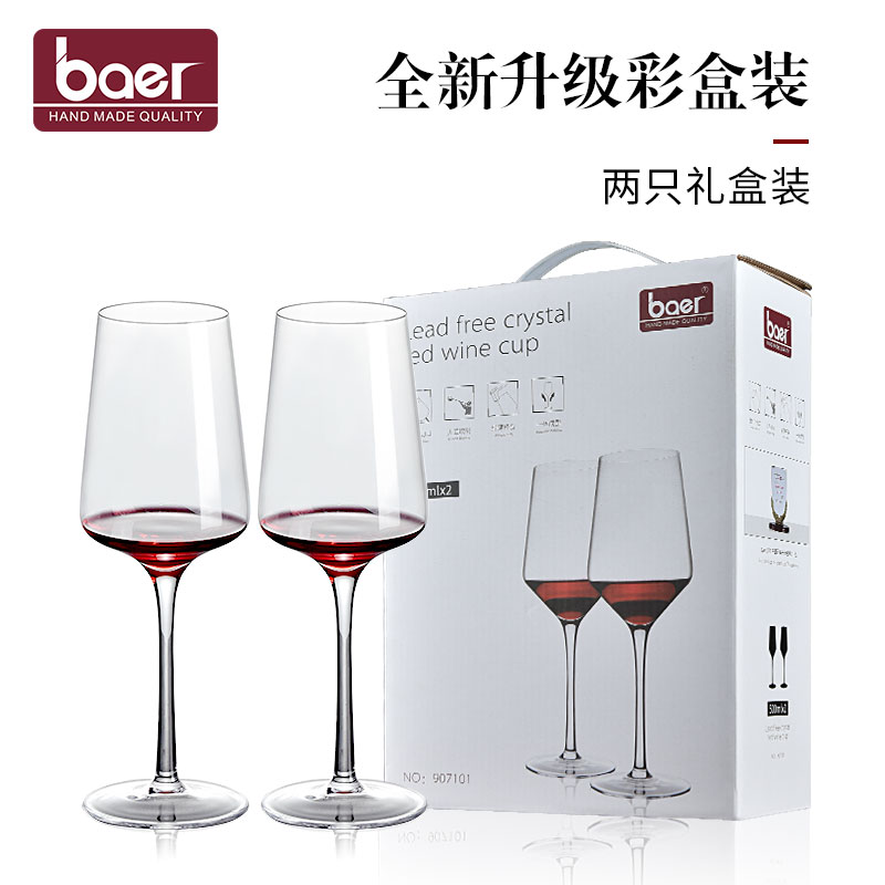 baer 红酒杯水晶人工创意奢华欧式高脚杯2个一对情侣家用葡萄酒杯 - 图1