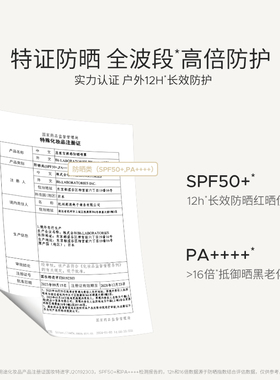 【随行补喷】BbLAB苾莱宝防晒喷雾霜清爽户外旅游防紫外线正品90g