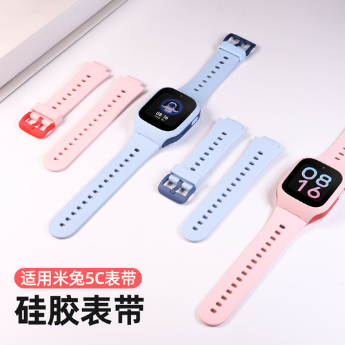 适用小米米兔儿童电话手表5C/7X/C7A表带硅胶7A/6C/6X/4X挂绳5X腕带4C保护套2S非原装红米REDMI通用挂脖配件 - 图1