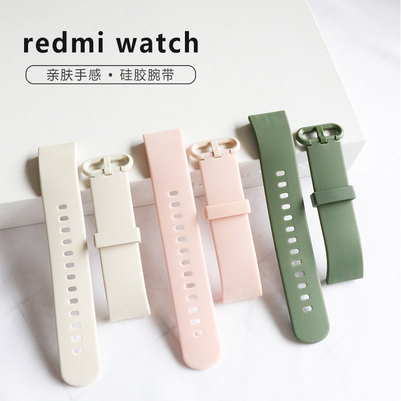 红米redmiwatch2小米米兰手表表带 szllqltd智能手表手环表带/腕带