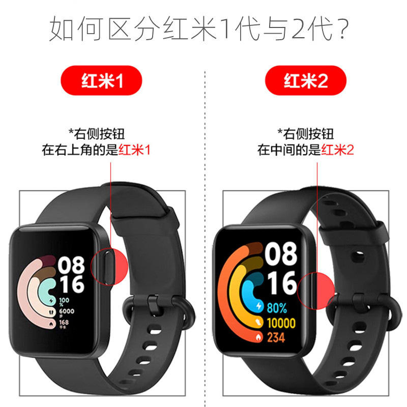 红米redmiwatch2小米米兰手表表带 szllqltd智能手表手环表带/腕带