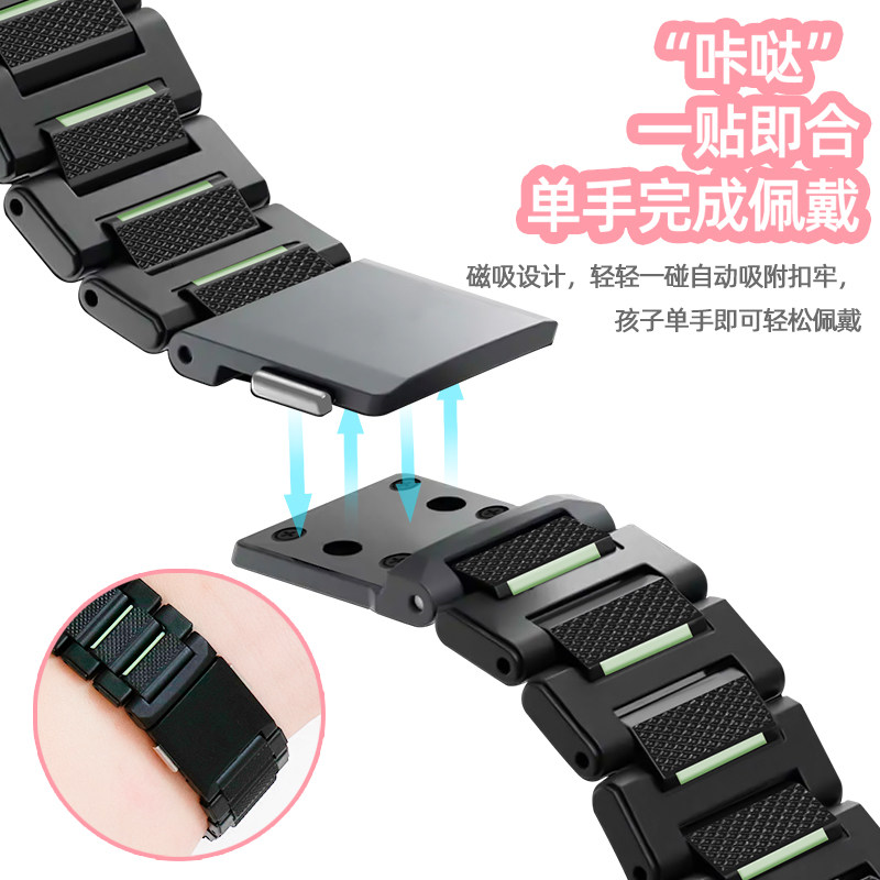 z6巅峰版/ z7a冰雪奇缘磁吸正品 szllqltd智能手表手环表带/腕带