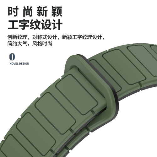 适用华为手环10/11表带加强磁吸硅胶11pro高级感8/9腕带智能运动男女生band替换nfc版通用B19/B29透气夏配件 - 图2