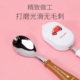 Kids 316 stainless steel spoon