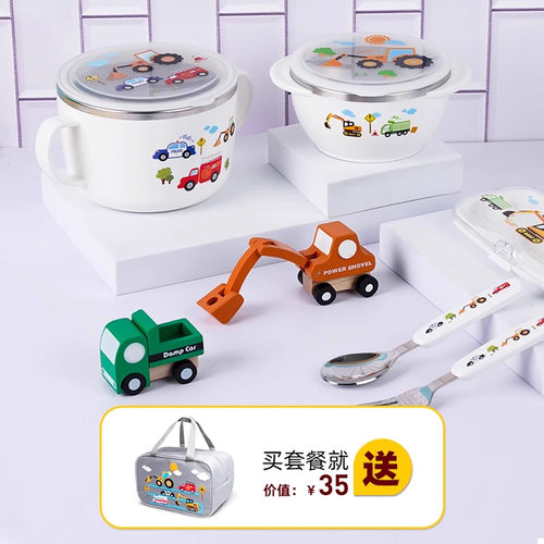 联扣韩国进口儿童316不锈钢碗餐具防烫小汽车饭碗汤防摔婴儿水杯 - 图0