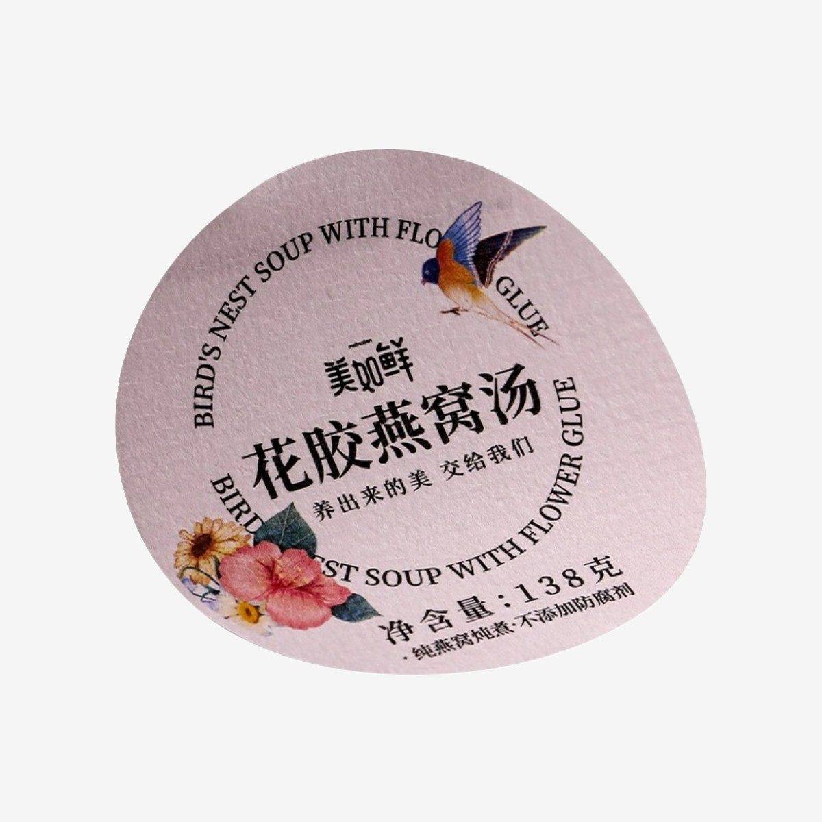 水波纹理不干胶贴纸定制商标logo二维码印刷茶叶标签酒瓶标贴定做,淘宝优惠券,粉丝福利购,淘宝优惠卷