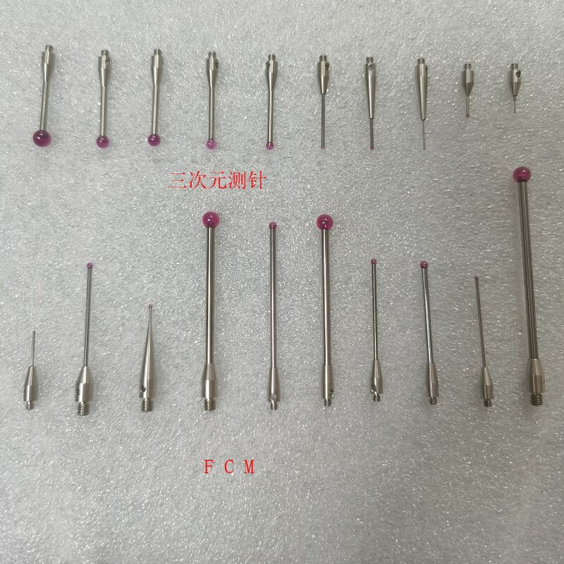 三坐标测头测针M2/M3三次元探针红宝石测针0.5/1.0/1.5/2.0/3.0