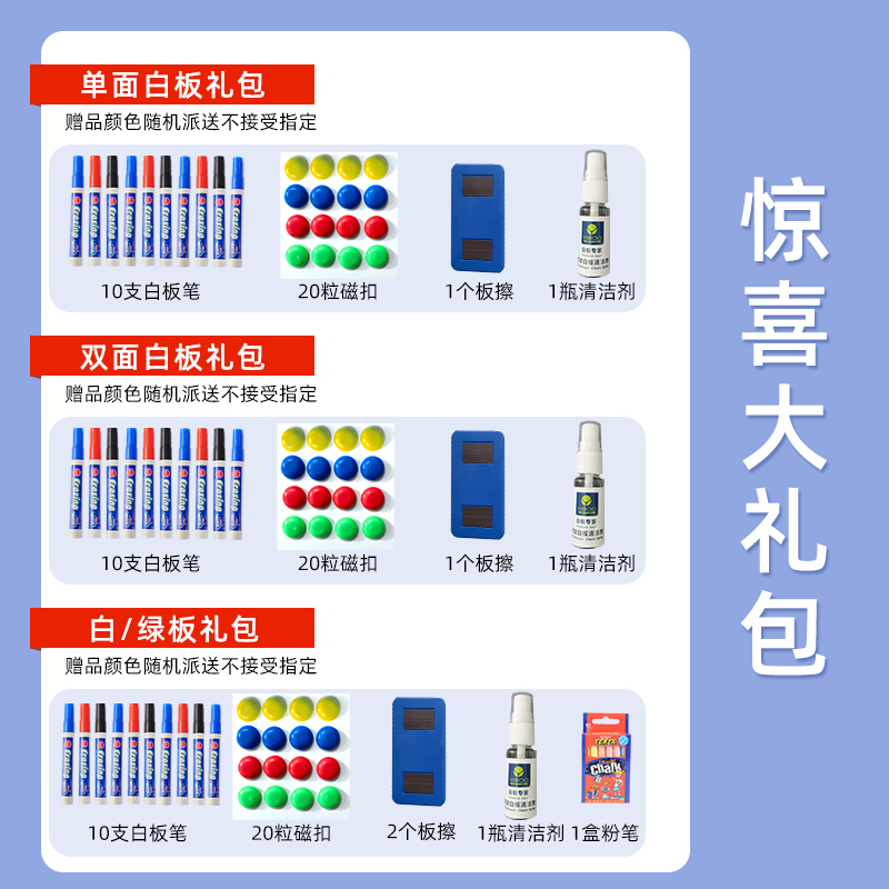 白板写字板支架式双面磁性可移动立式家用小黑板挂式教学培训办公小白板可擦写留言记事看板家用墙贴儿童画板