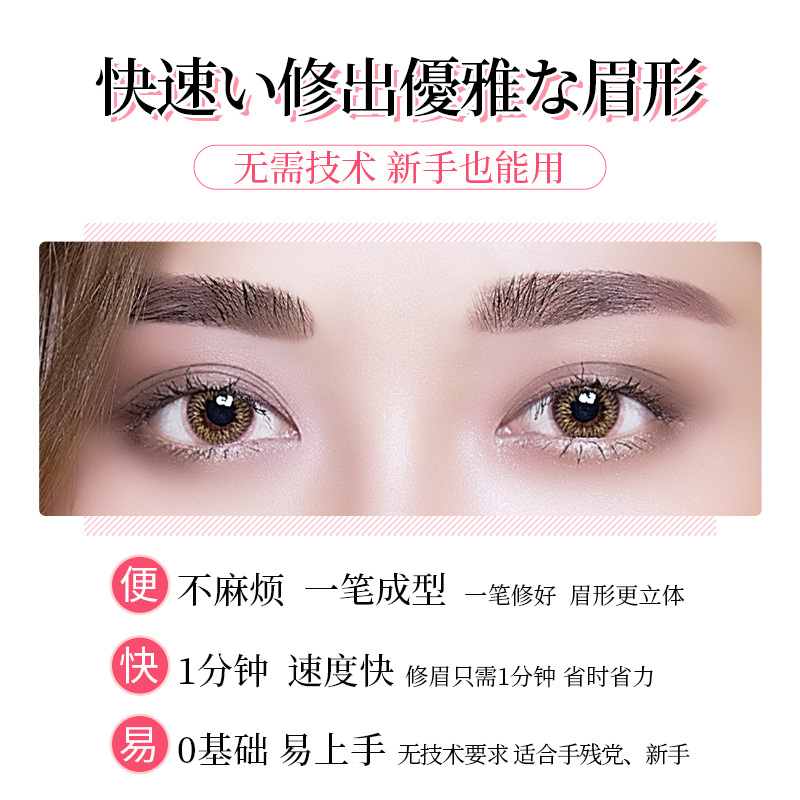 magitech美技旗舰店美技电动修眉器女士修眉刀自动修眉神器剃毛仪刮眉美容修剪器充电3
