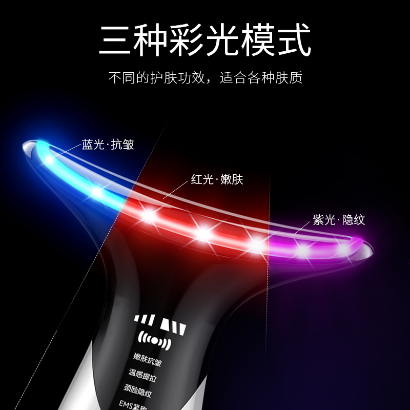 magitech美技旗舰店颈部按摩器去法令纹颈纹神器提拉紧致彩光美颈仪颈部导入按摩仪器0