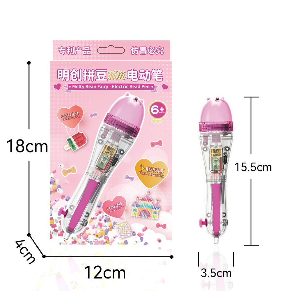 左左家电动拼豆笔全自动拼豆工具辅助笔神器专业点按式拼豆专用款,淘宝优惠券,粉丝福利购,淘宝优惠卷