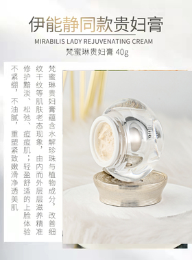 梵蜜琳懒人素颜霜保湿神器贵妇膏
