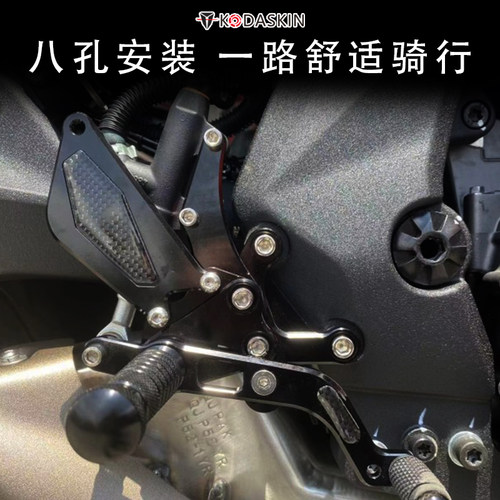 KODA骑士适用于20-25款钱江赛600 黄龙600 追600改装升高脚踏总成 - 图2
