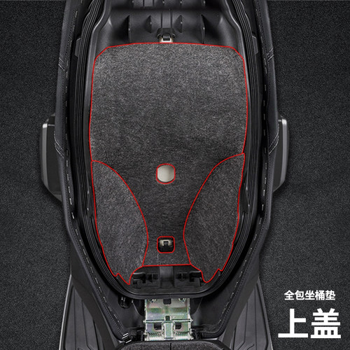适用无极SR150GT SR150R 150S坐桶垫内衬工具箱马桶垫改装座桶套 - 图1