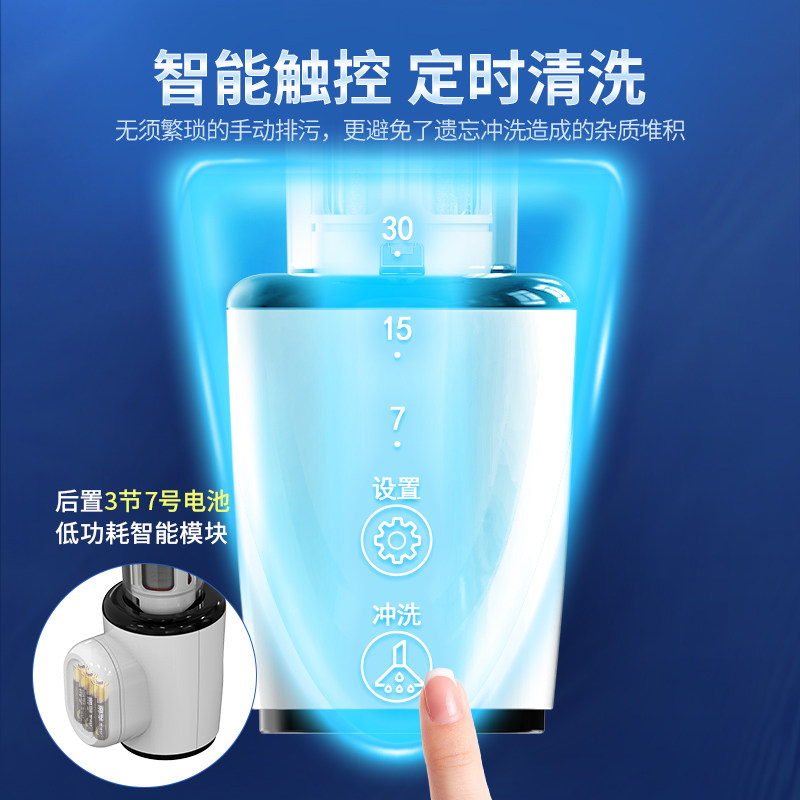 中广欧特斯家用反冲洗全屋过滤器 中广欧特斯电器净水器
