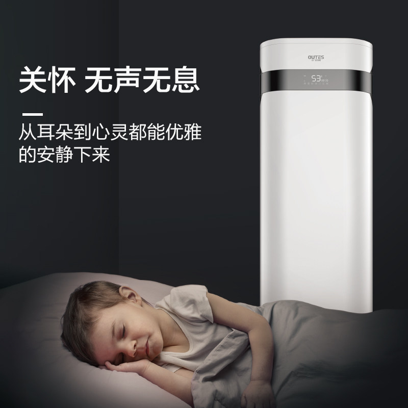 中广欧特斯(outes)空气能热水器 中广欧特斯电器空气源热泵热水器