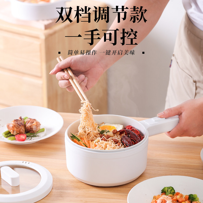 【李佳埼推荐】电煮锅宿舍学生炒锅 harcicry华柯尼电热/火锅
