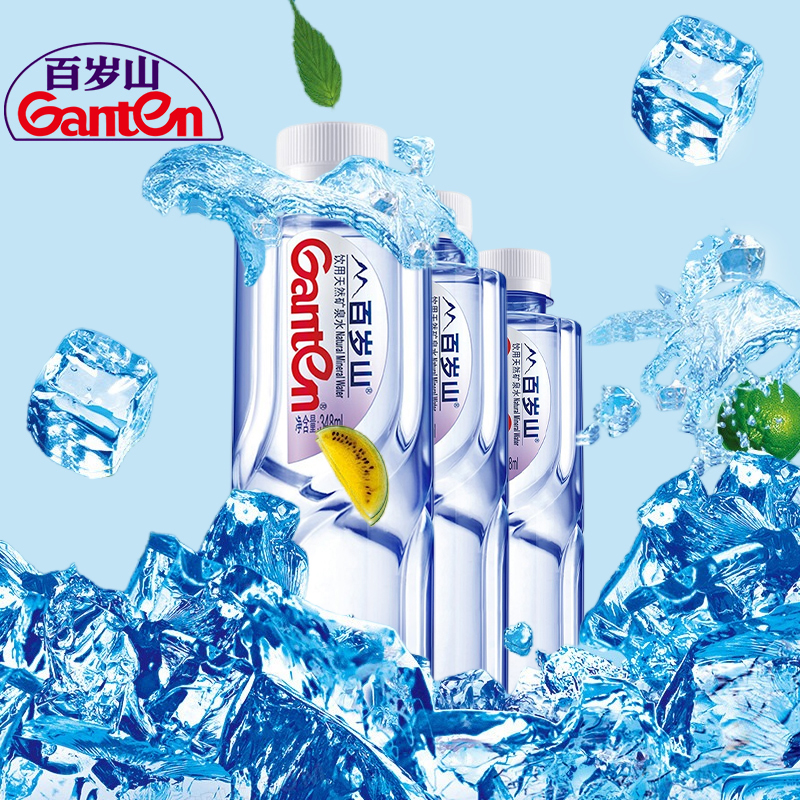 百岁山天然矿泉水348ml*12小瓶装整箱含偏硅酸健康饮用水非矿泉水