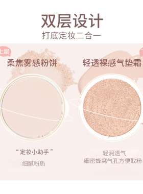 戈戈舞遮瑕定妆控油bb霜