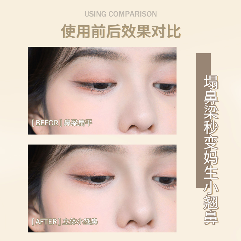 戈戈舞单色哑光修容棒侧影鼻影阴影人中笔立体高光修容笔平价女 - 图1