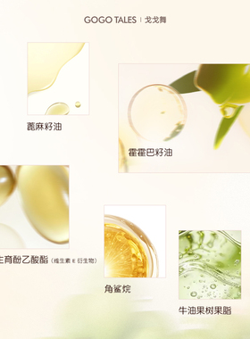 戈戈舞唇泥低饱和裸色系哑光雾面口红学生党适合素颜唇釉珠光带闪