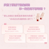 Gogotales Gogo Ding Ding Milk Cream Cream Lip Nude Color Displing Student Student Lip Glaze Женская серая розовая