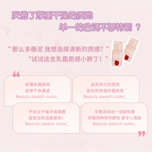 Gogotales Gogo Ding Ding Milk Cream Cream Lip Nude Color Displing Student Student Lip Glaze Женская серая розовая