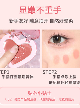 gogotales戈戈舞单色腮红盘膨胀收缩晒红腮紫胭脂哑光秋冬色学生