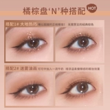 Матовые многоцветные палетка теней для многоразового использования, 25 цветов, в коричневых тонах, на каждый день