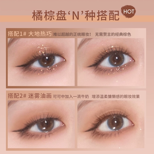 Матовые многоцветные палетка теней для многоразового использования, 25 цветов, в коричневых тонах, на каждый день