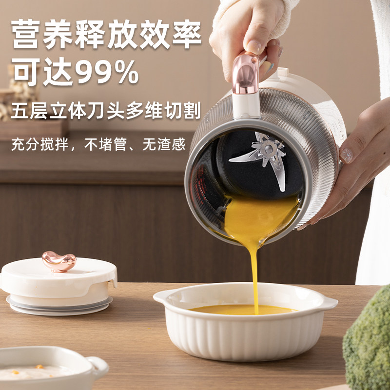 巴慕斯家用小型迷你料理破壁机杂粮米糊机免过滤豆浆机语音控制,淘宝优惠券,粉丝福利购,淘宝优惠卷