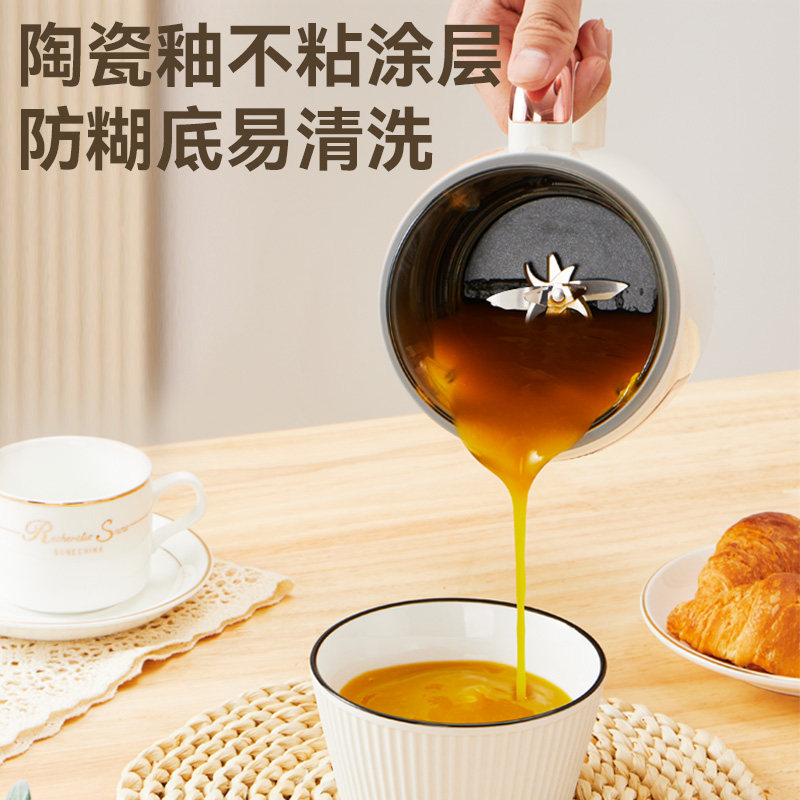德国巴慕斯破壁迷你小型家用多功能 巴慕斯破壁机