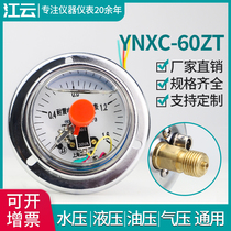 YNXC-60ZT shock-resistant magnetic aid electric junction pressure gauge 1 6MPa air pressure meter negative pressure vacuum table controller