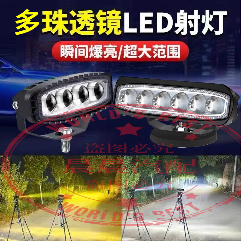 汽车激光炮强光LED射灯中网货车透镜聚光越野车外置超高亮大功率,淘宝优惠券,粉丝福利购,淘宝优惠卷