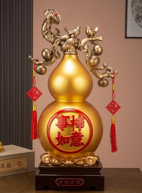 新中式柿柿如意葫芦摆件客厅装饰