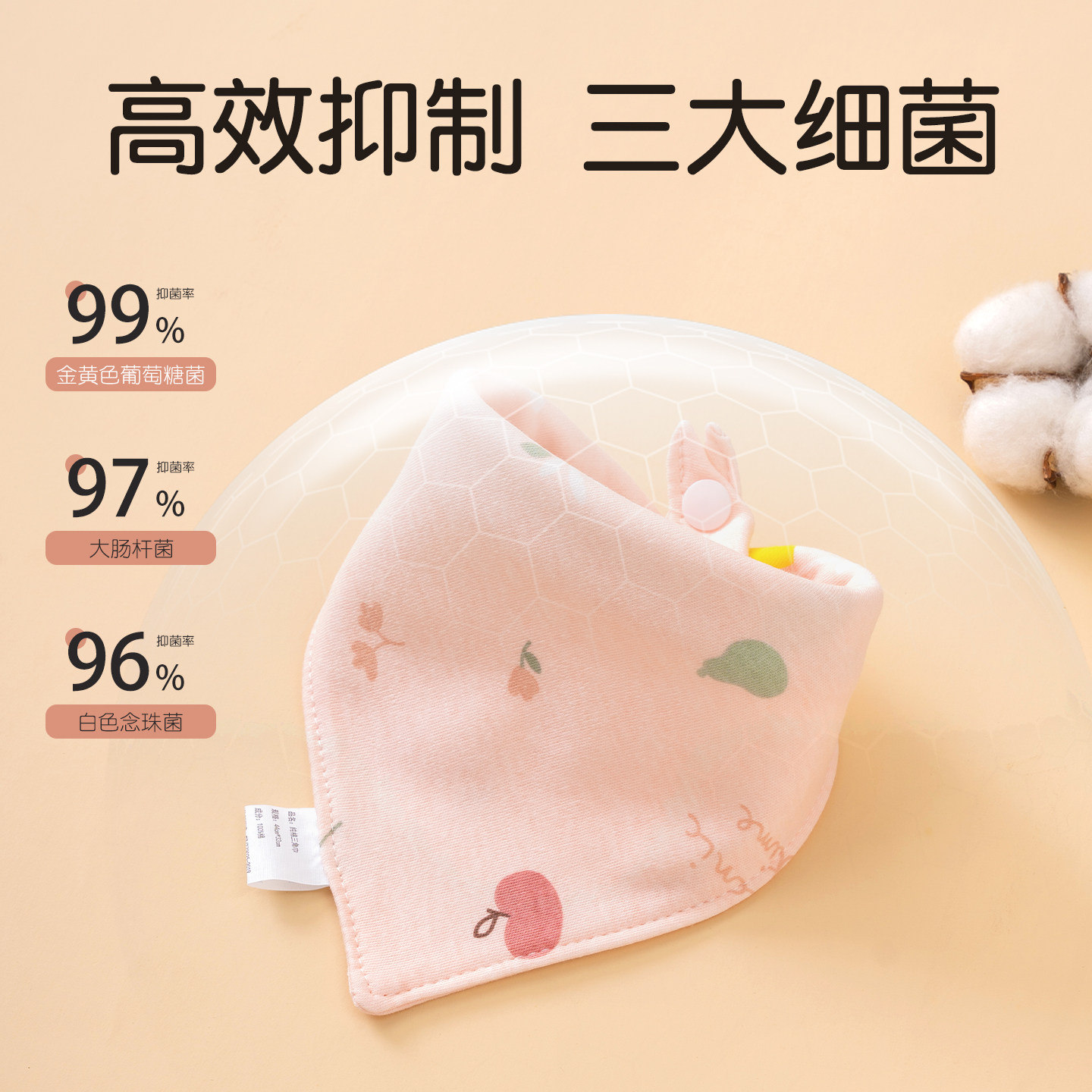 婴幼儿口水巾a类纯棉三角巾围嘴男女宝宝抗菌防水围脖围兜0-36月,淘宝优惠券,粉丝福利购,淘宝优惠卷