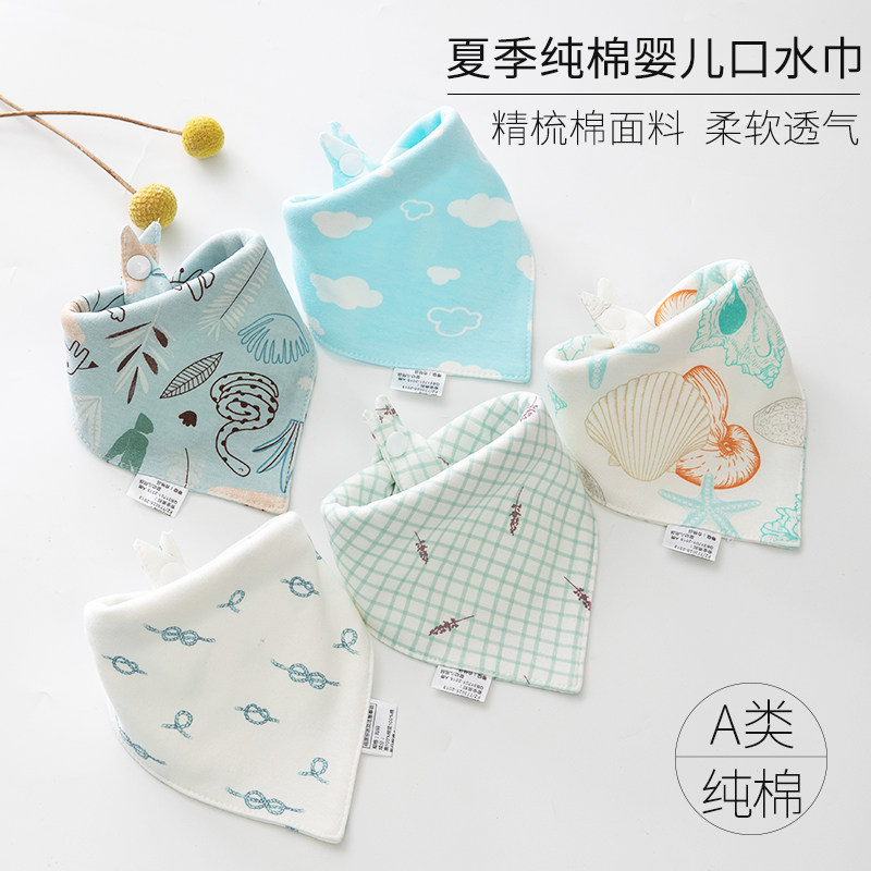 婴儿三角巾口水巾纯棉宝宝吃饭围嘴新生儿围兜防吐奶超柔亲肤秋冬 - 图0