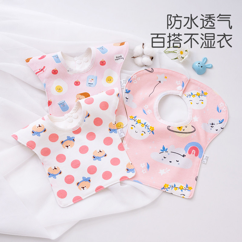 口水巾纯棉婴儿加大围嘴柔软0-36月全棉防水防吐奶新生儿吃饭围兜,淘宝优惠券,粉丝福利购,淘宝优惠卷