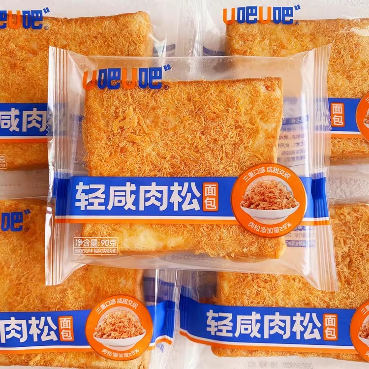 u吧u吧吐司轻咸肉松面包沙拉夹心蛋糕早餐代餐速食充饥糕点整箱批