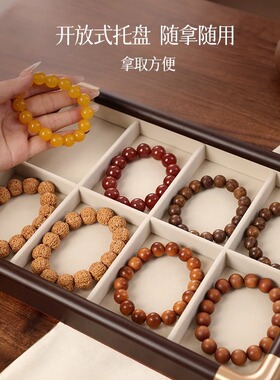 木质佛珠手串首饰展示盘陈列托盘