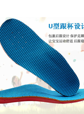 孩童外翻足弓垫宝宝纠正八字