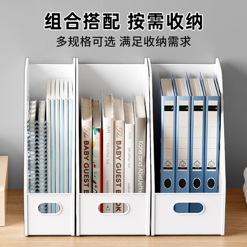 书立架桌面收纳盒学生桌上书本置物架大号书夹工位办公室a4文件架 - 图1