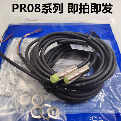 奥托尼克斯正品接近开关PR12-4DN/P/DO/AC PRT12 PR18-8DN 08-2DN-图2